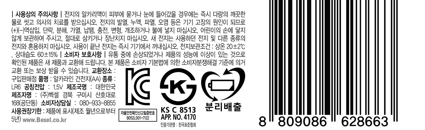 품질표시이미지1