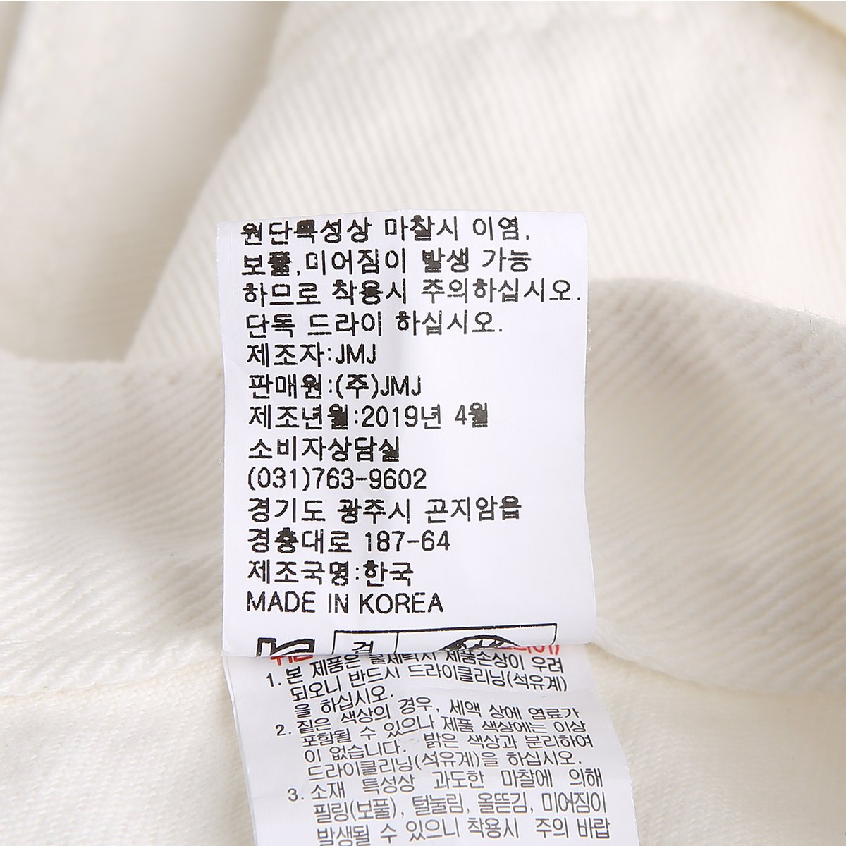 상품 이미지8