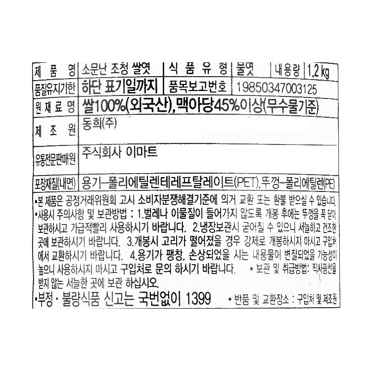 품질표시이미지1