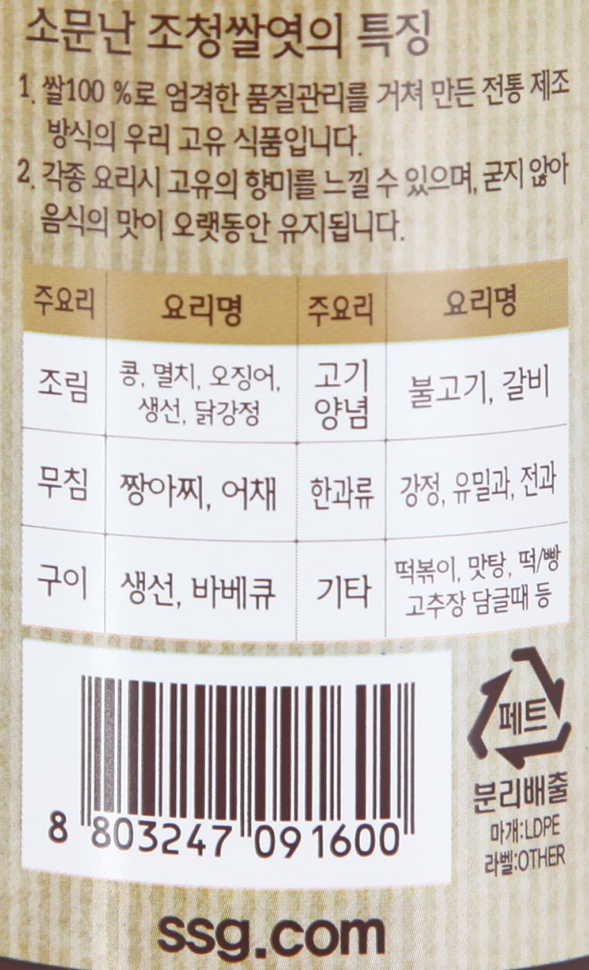 품질표시이미지2
