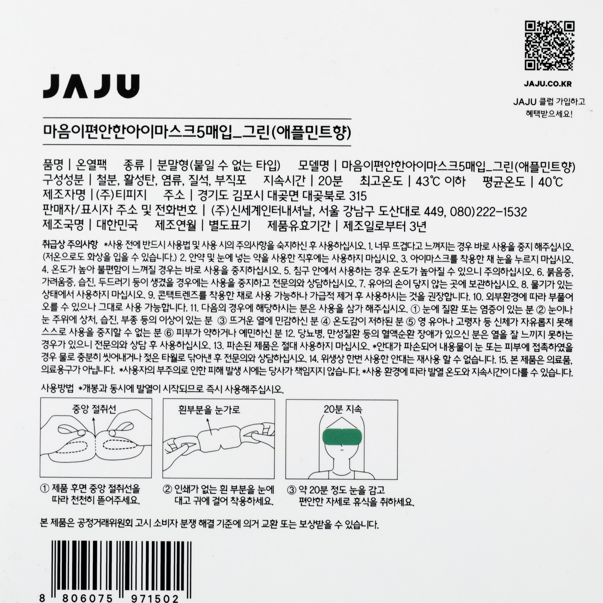 품질표시이미지1