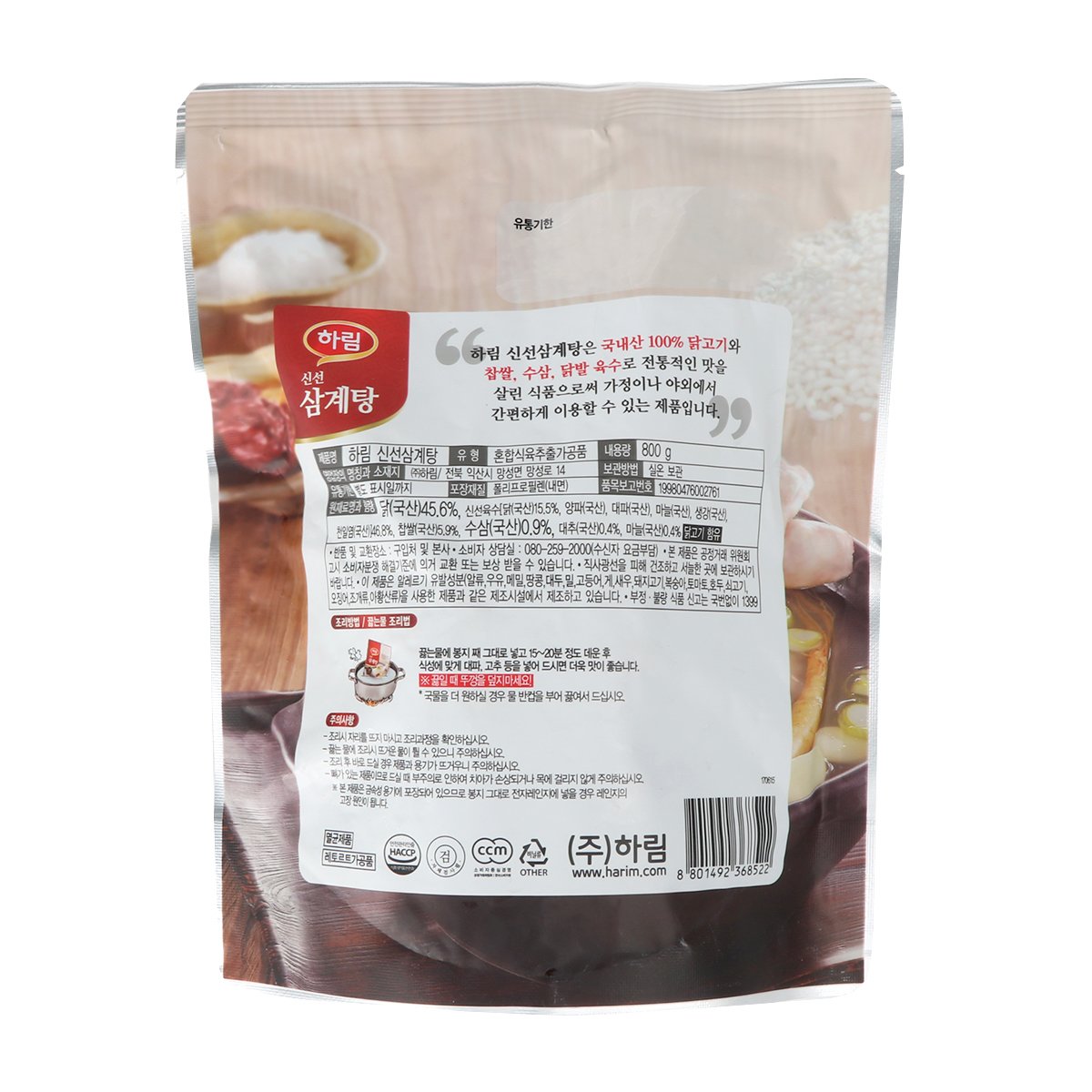 상품 이미지2