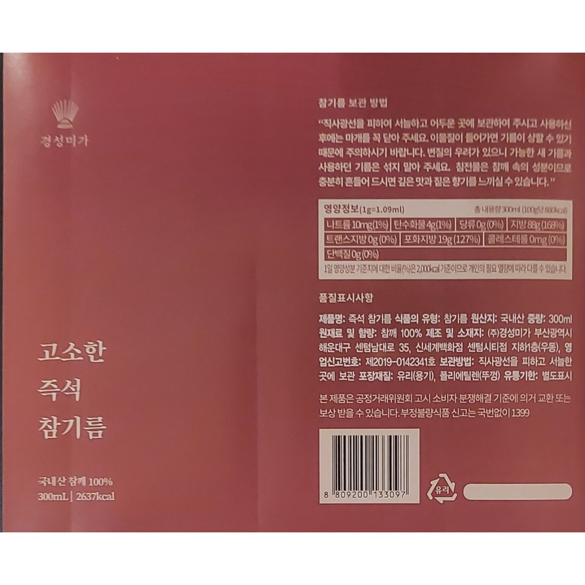 상품이미지2
