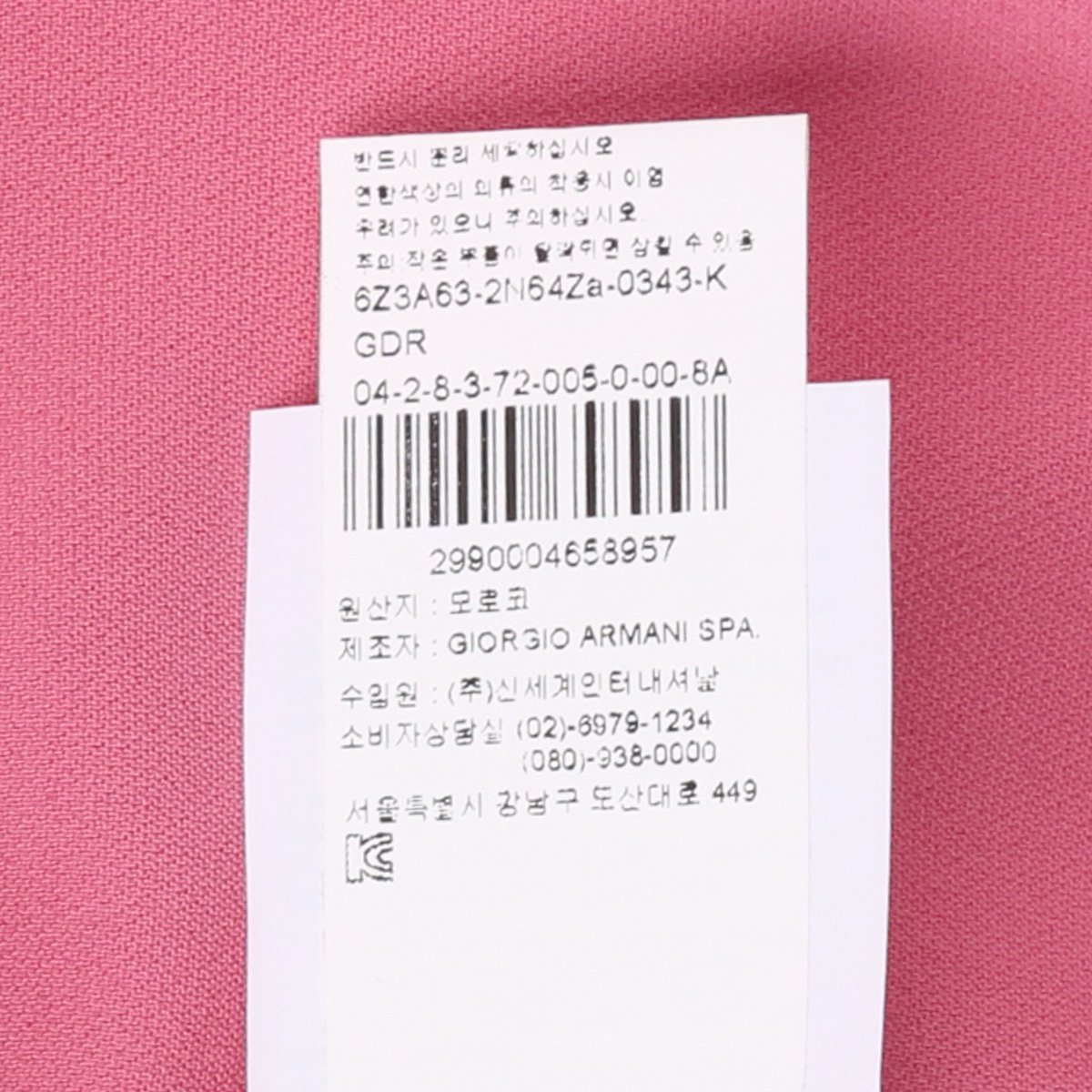 품질표시이미지2