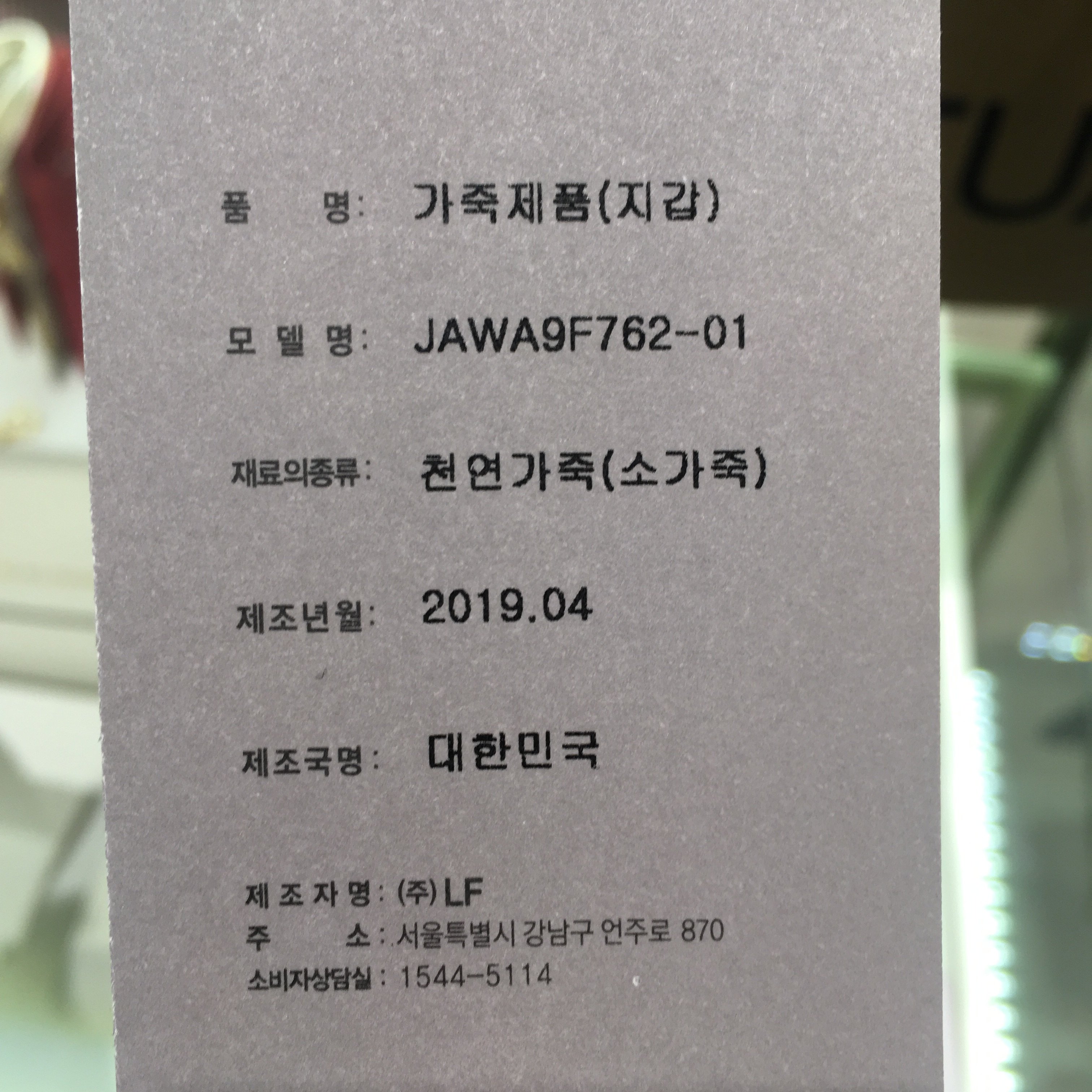 품질표시이미지2