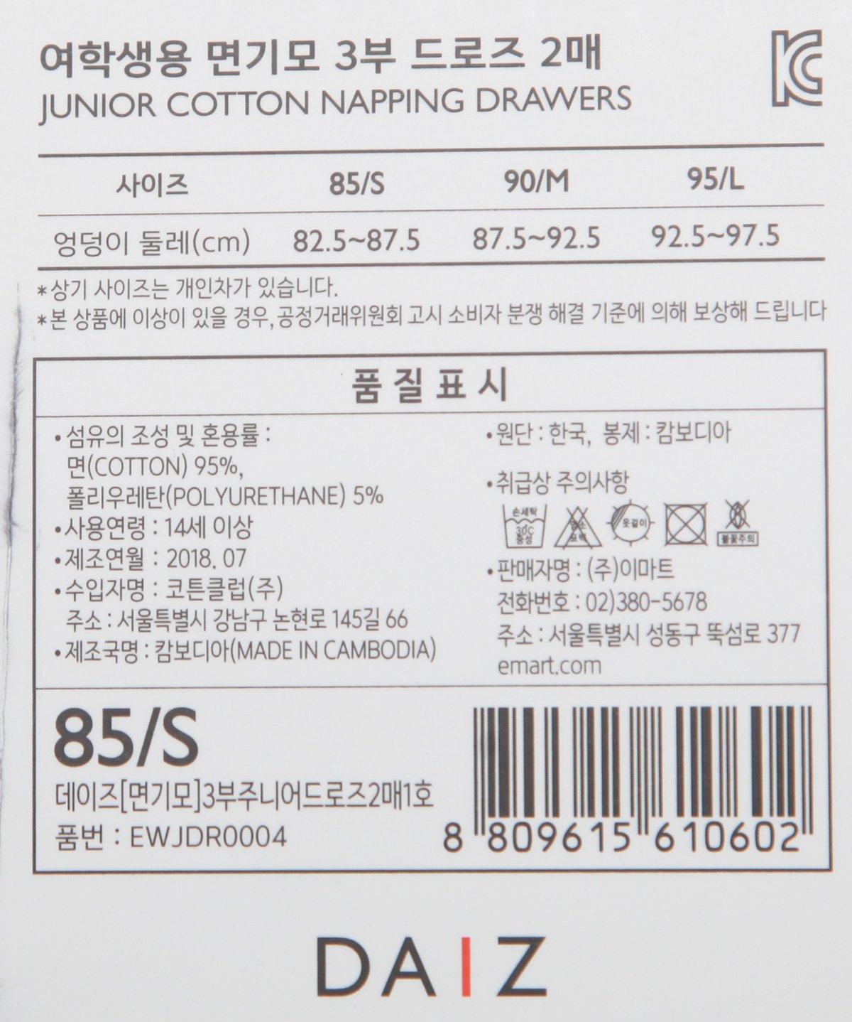 품질표시이미지1