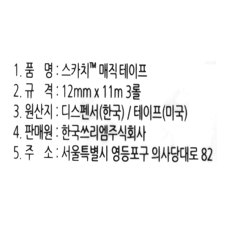 품질표시이미지1