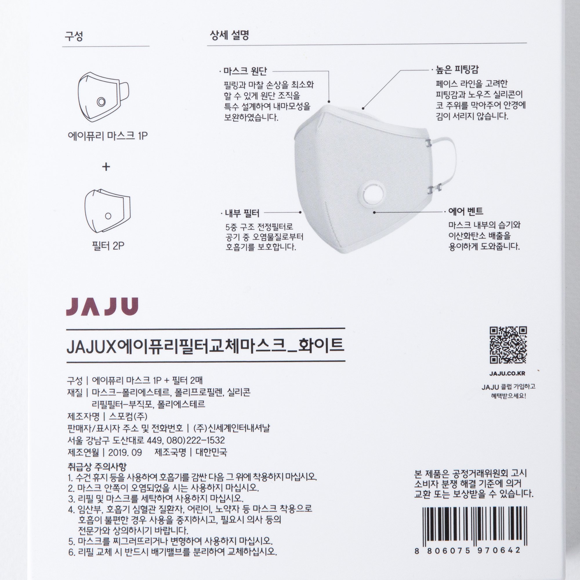 품질표시이미지1