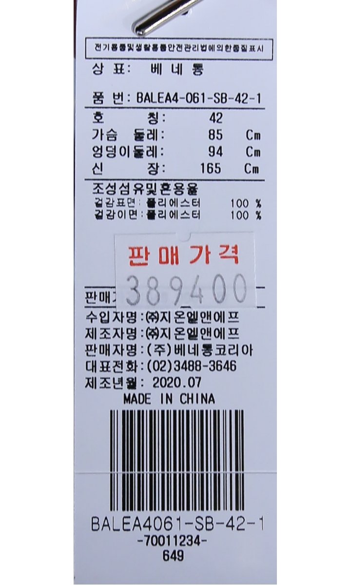 품질표시이미지1