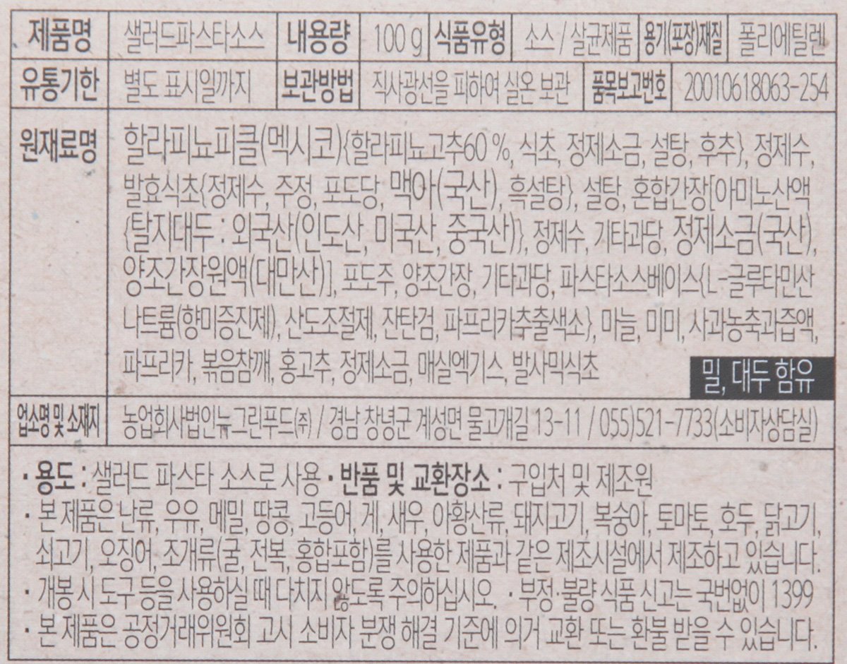 품질표시이미지1