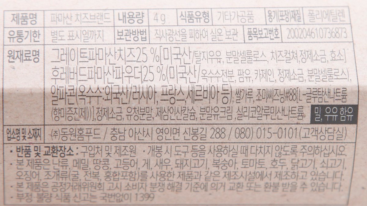 품질표시이미지3