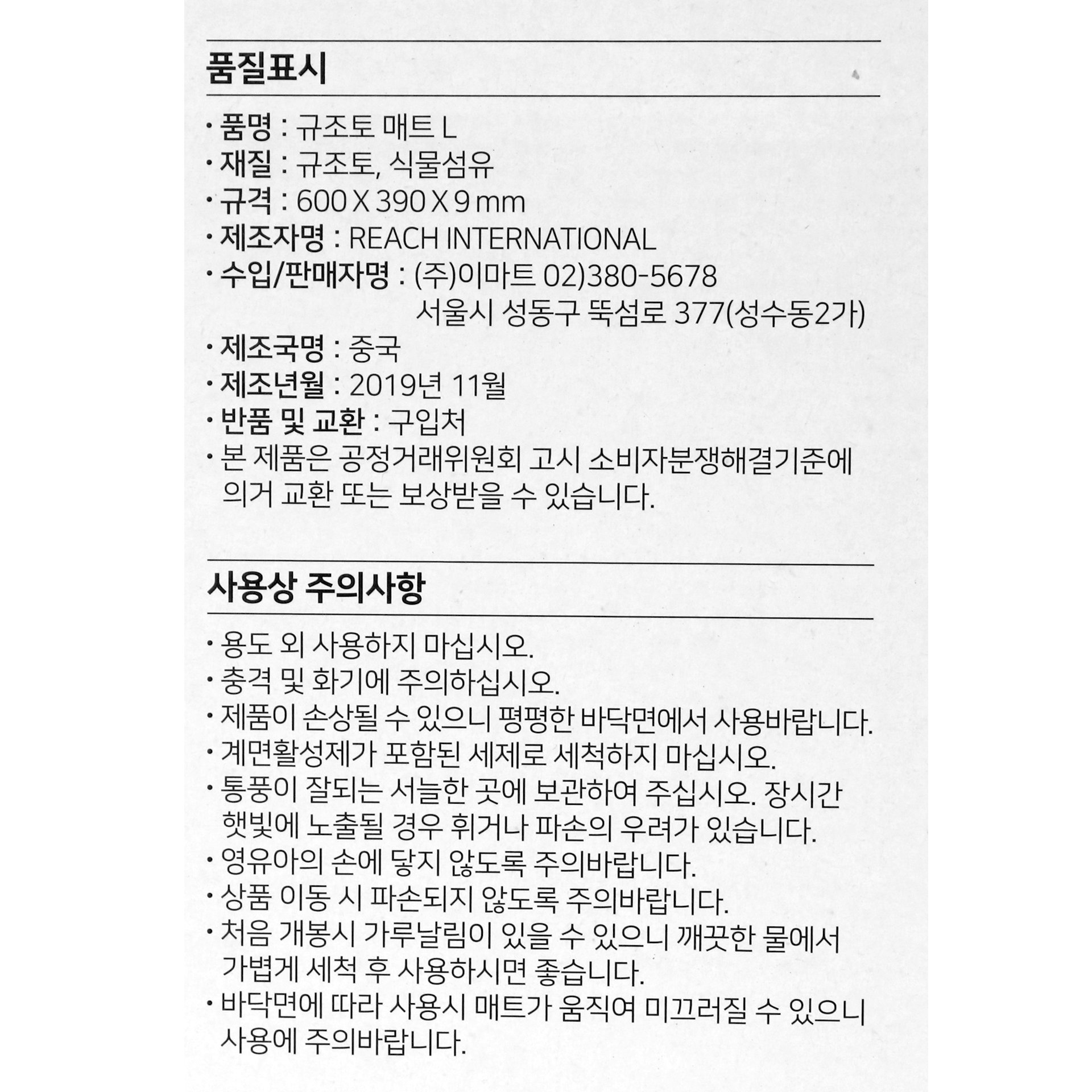 품질표시이미지1