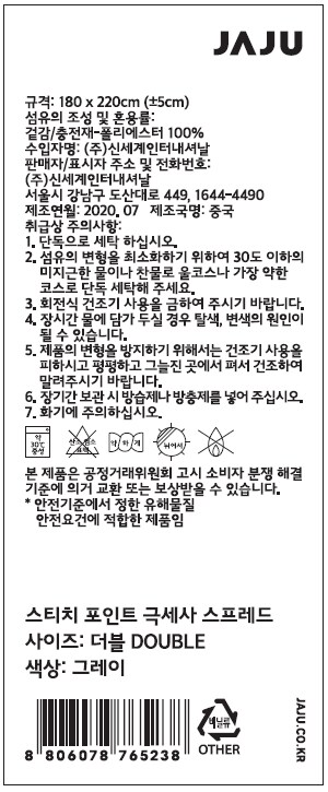 품질표시이미지1