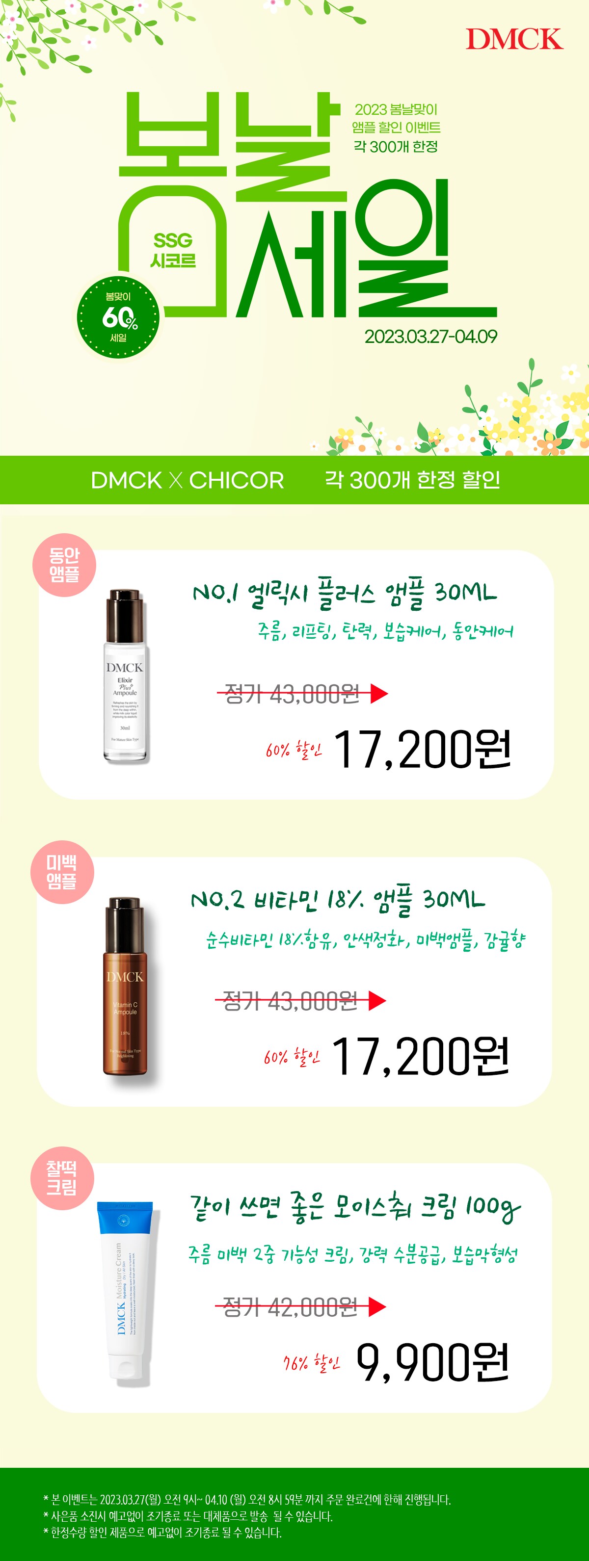딜브랜드이미지