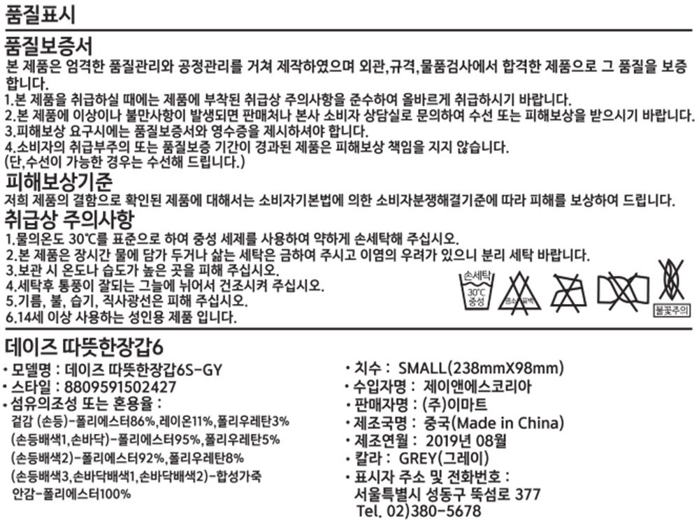 품질표시이미지1