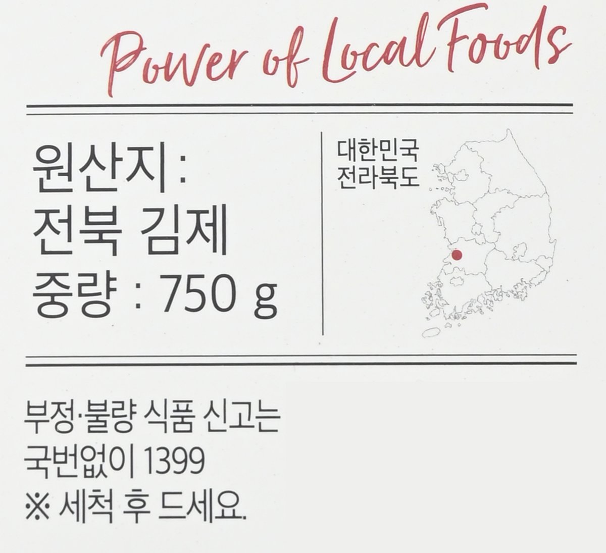 품질표시이미지2