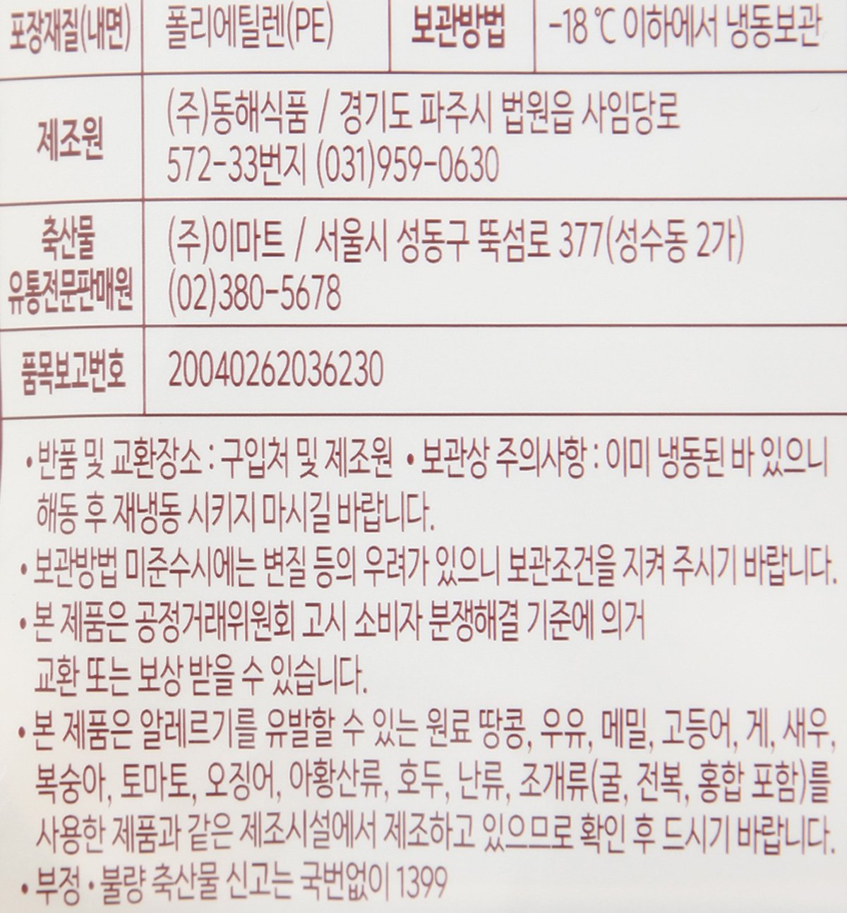 품질표시이미지1