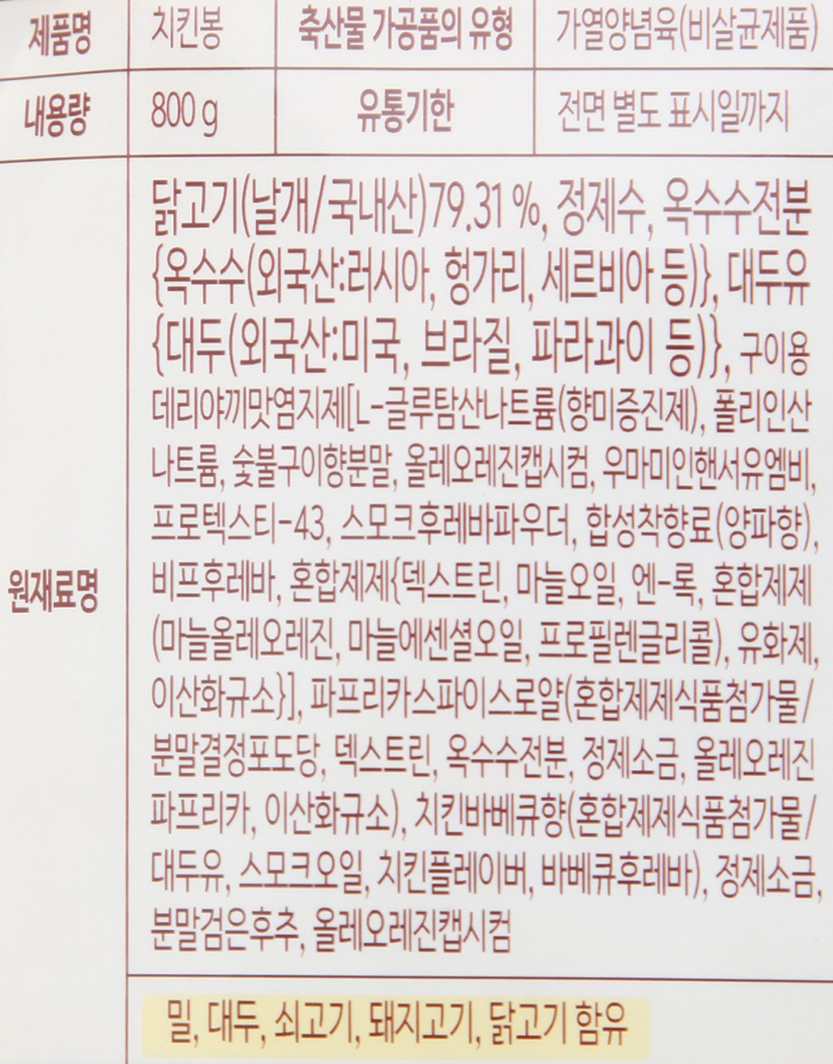 품질표시이미지2