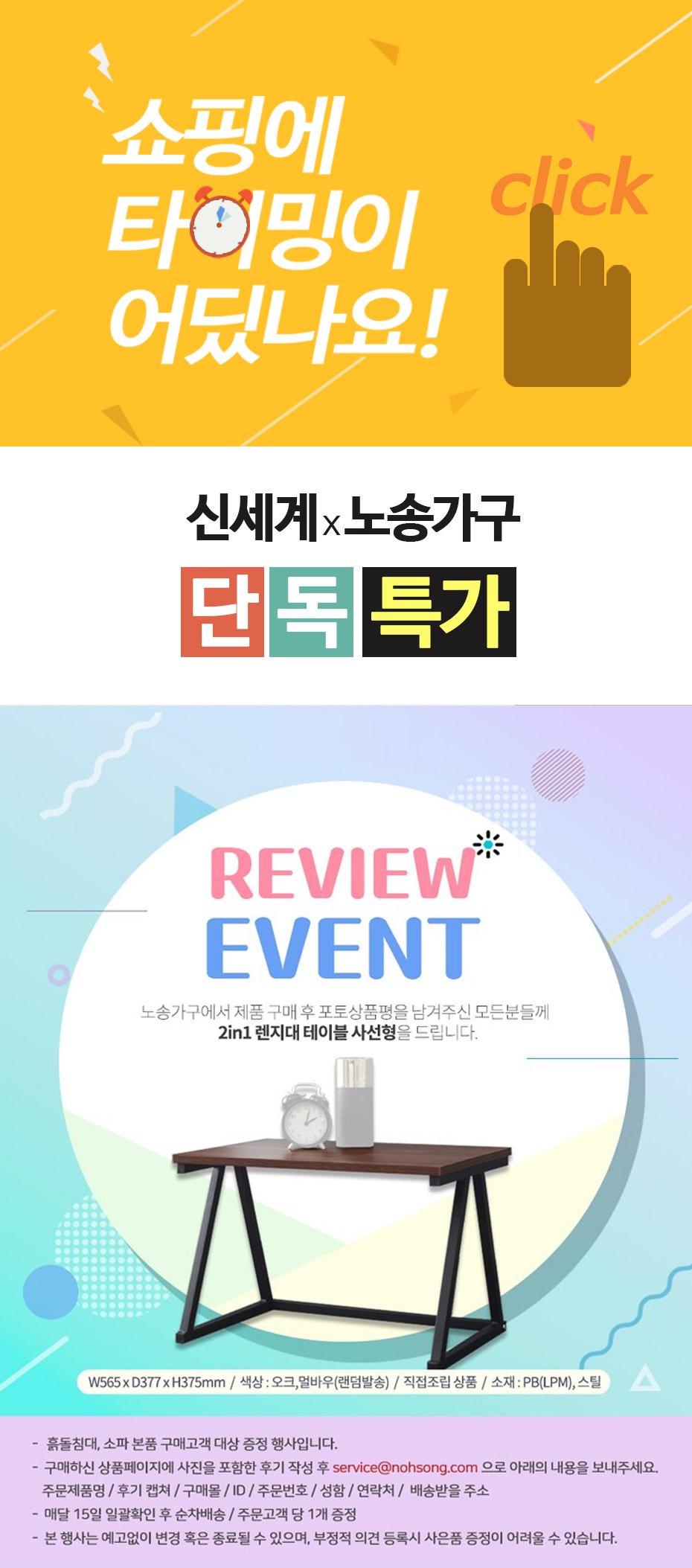 핫딜 상품 상세 이미지