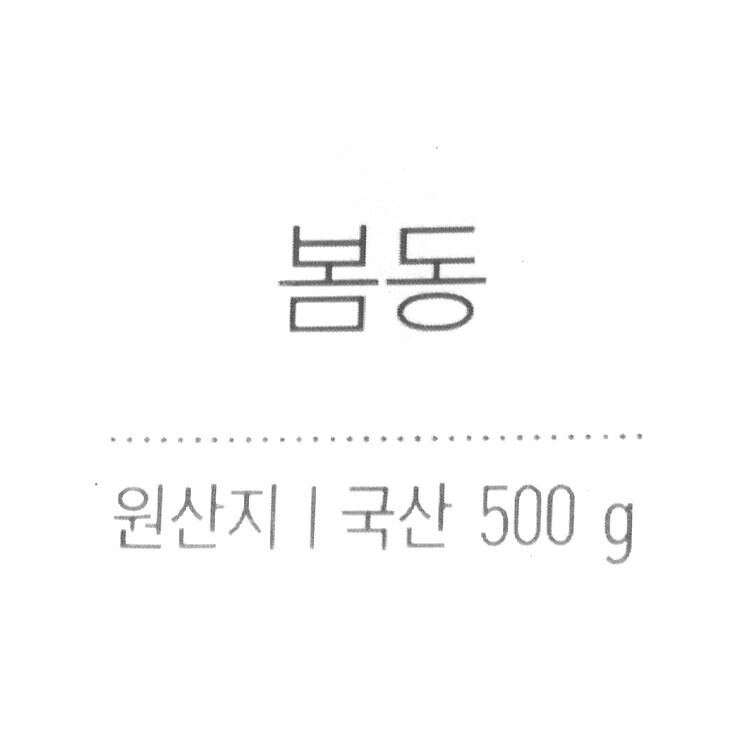 품질표시이미지1