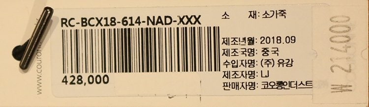 품질표시이미지1