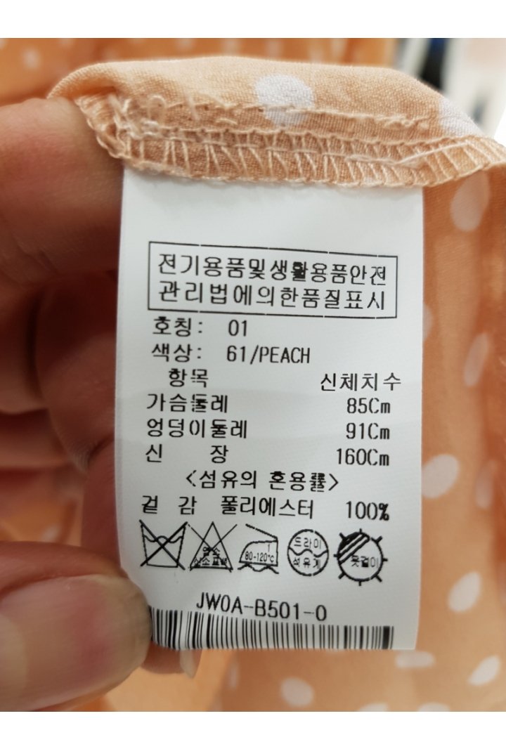 품질표시이미지2