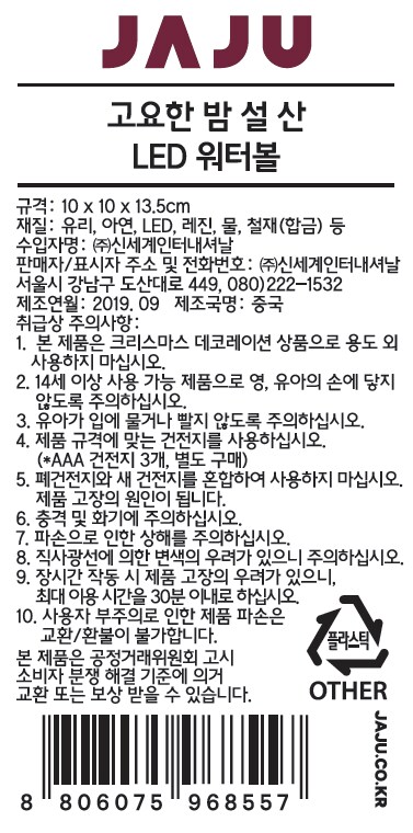 품질표시이미지1
