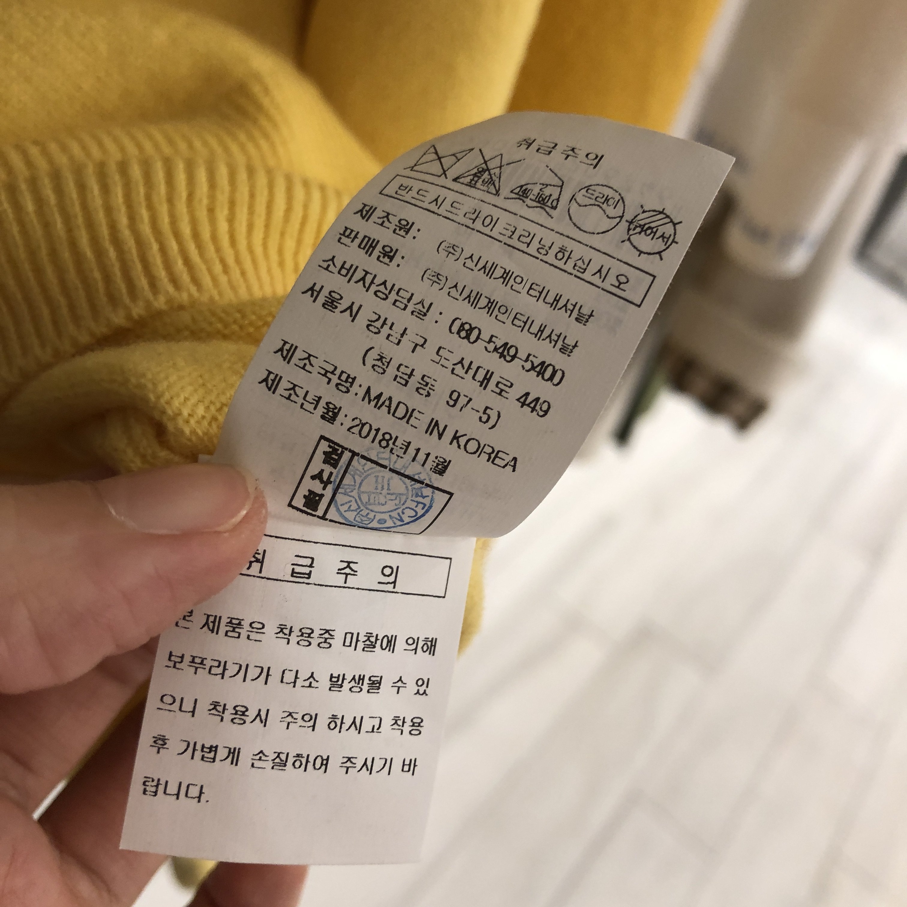 품질표시이미지2