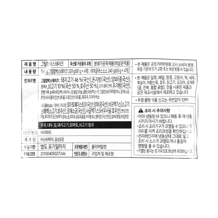 품질표시이미지1