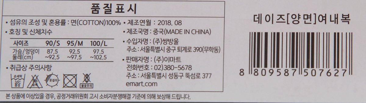 품질표시이미지1