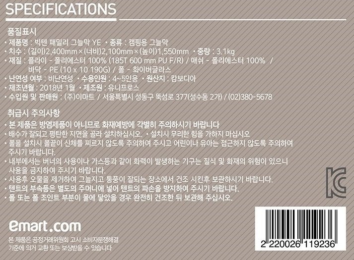 품질표시이미지3