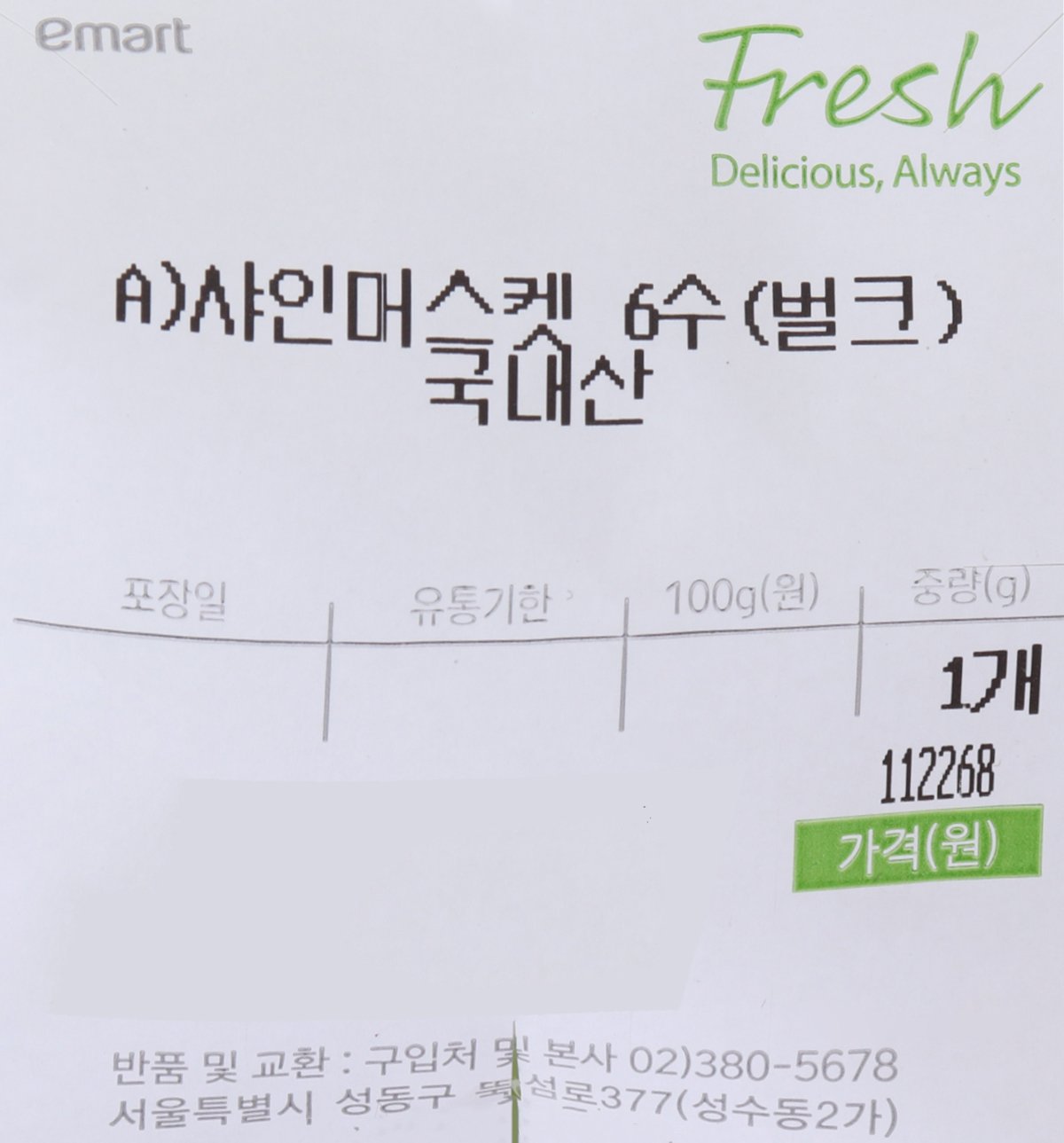 품질표시이미지1