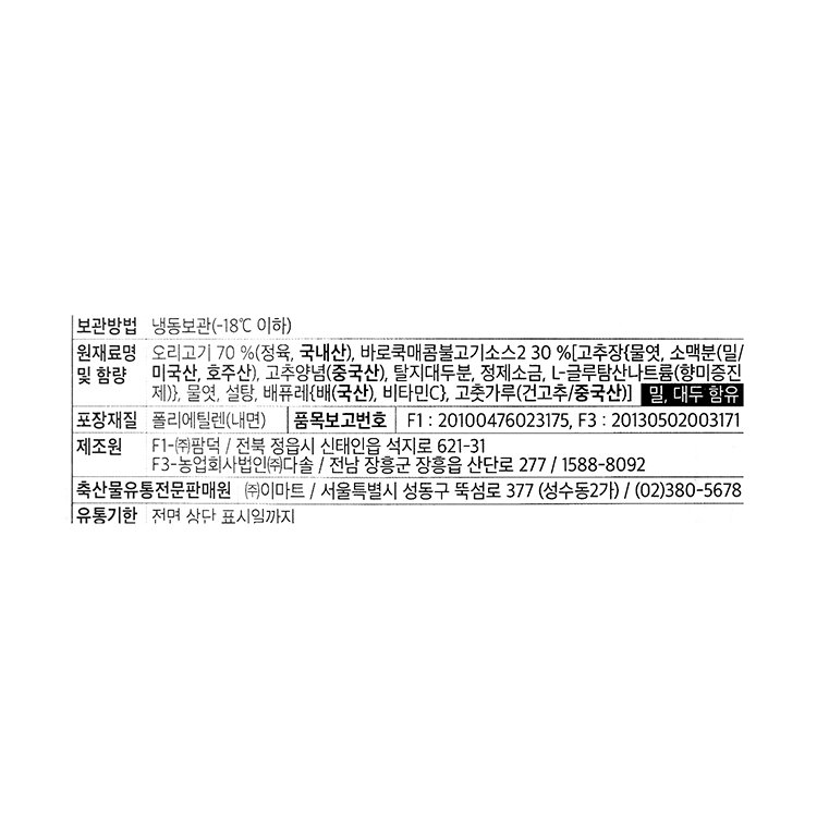 품질표시이미지1