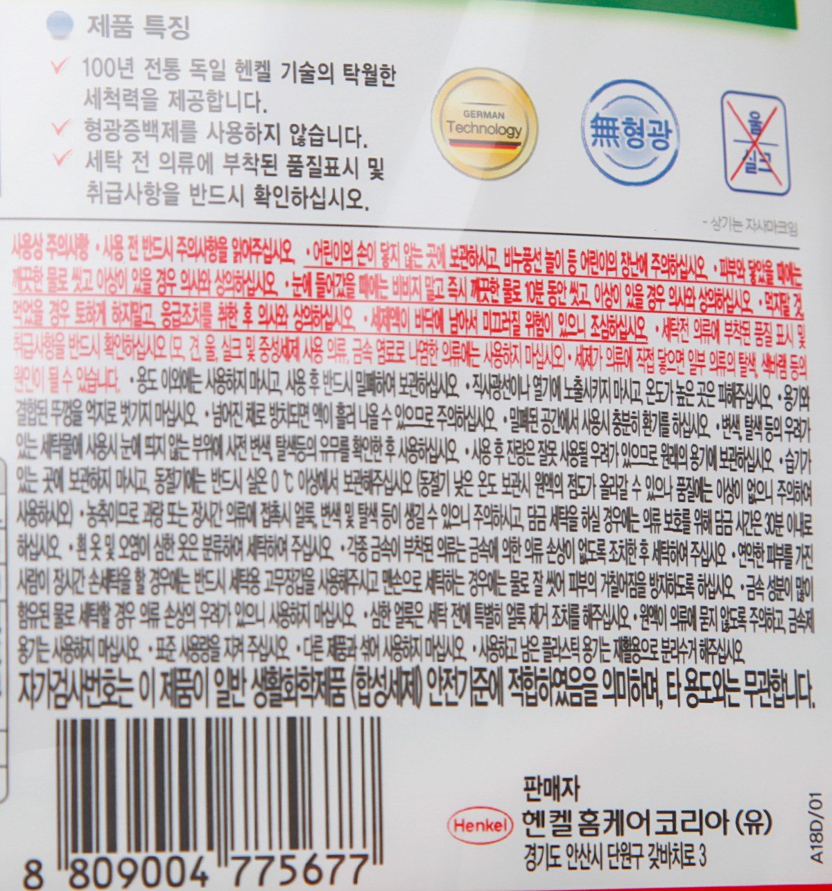 품질표시이미지2