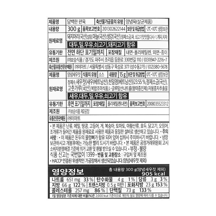 품질표시이미지1