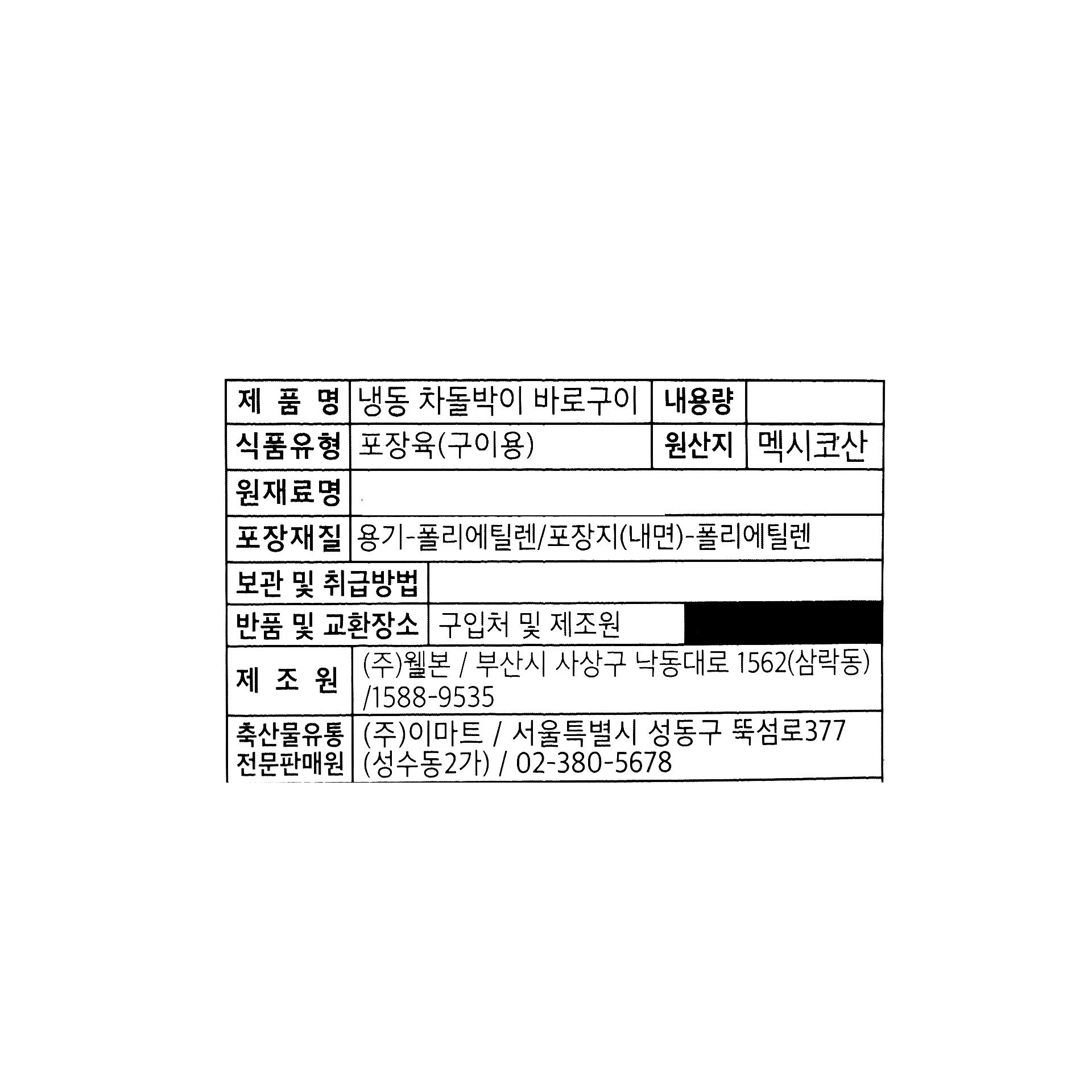품질표시이미지1