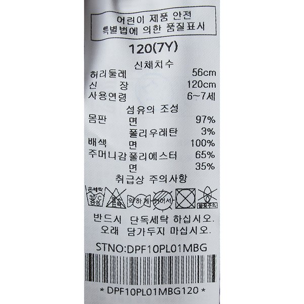 상품 이미지9