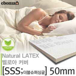 카테고리 > 라텍스