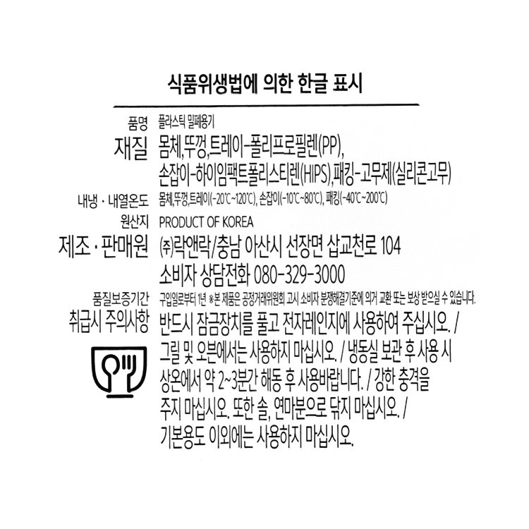 품질표시이미지1