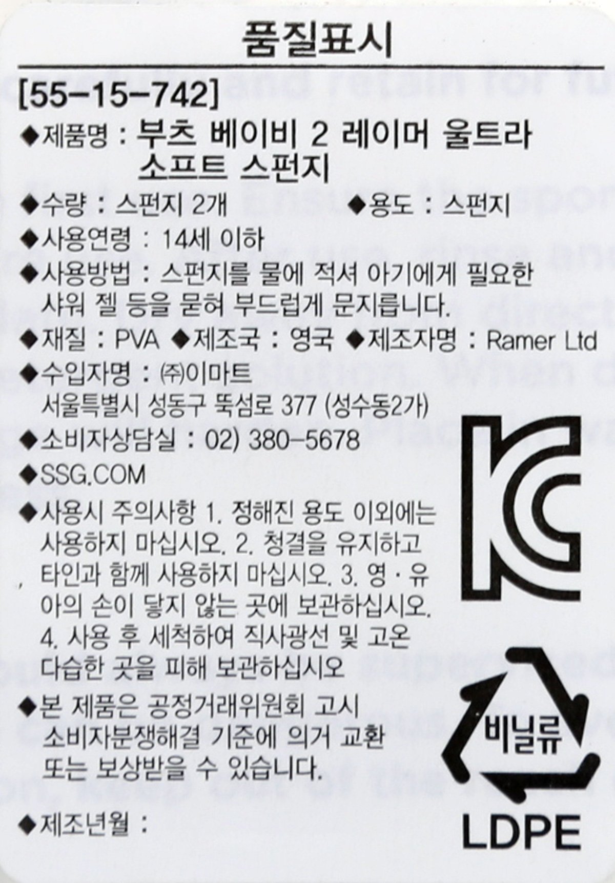 품질표시이미지1