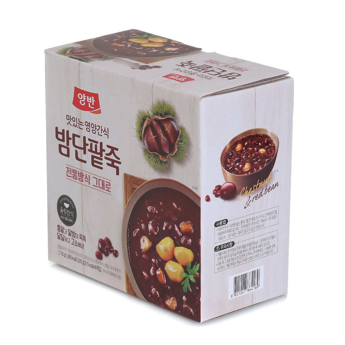 상품 이미지2