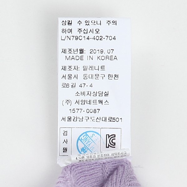 품질표시이미지2