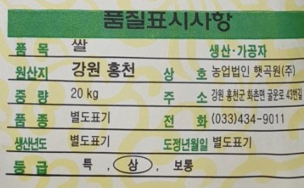 품질표시이미지1