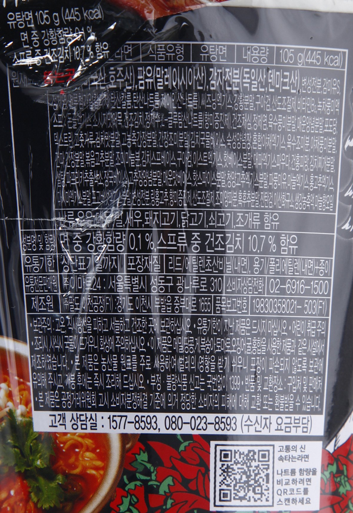 품질표시이미지1