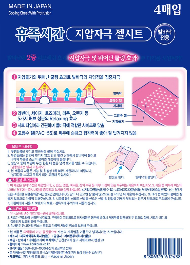 품질표시이미지1