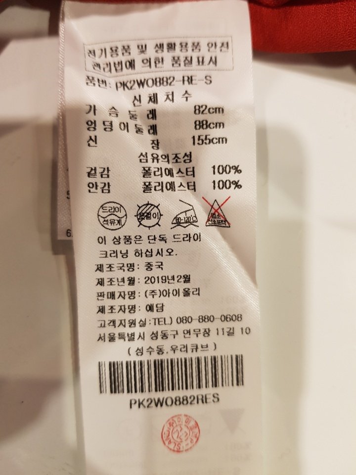 품질표시이미지1