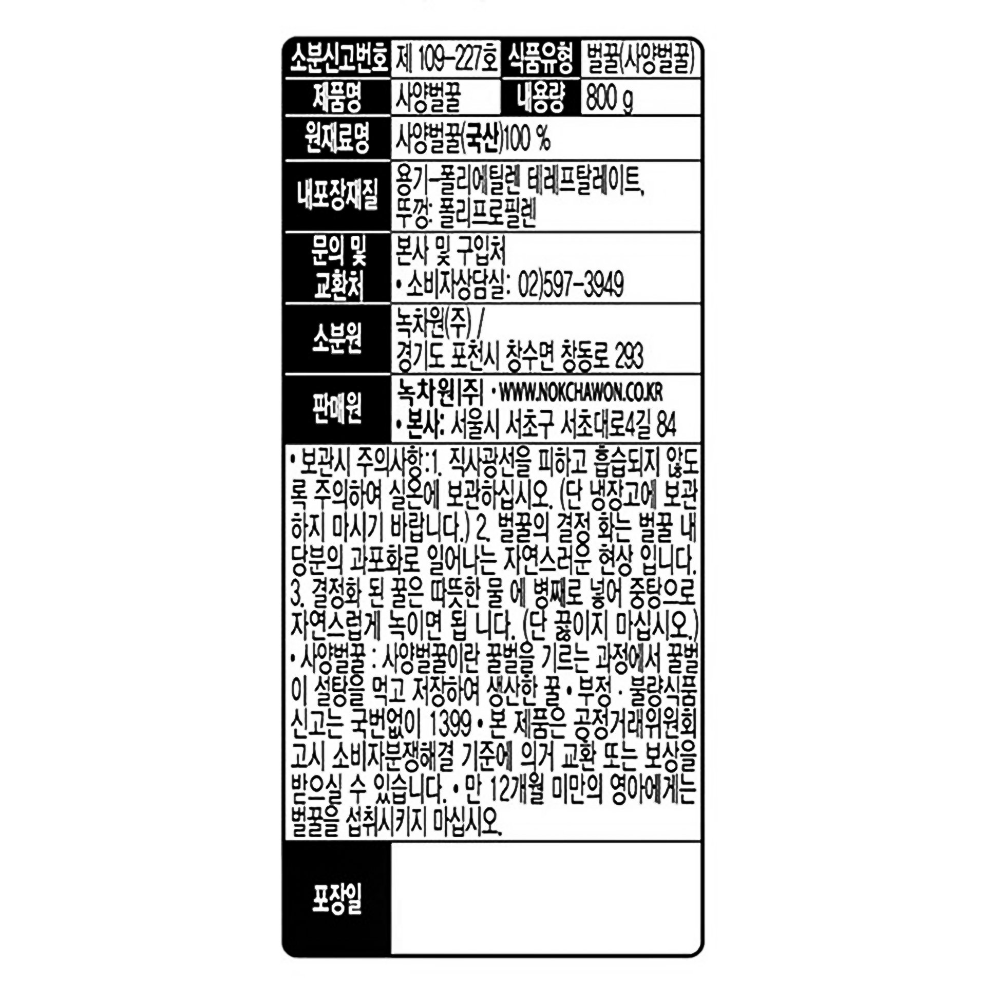 품질표시이미지1