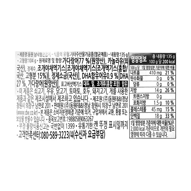 품질표시이미지1