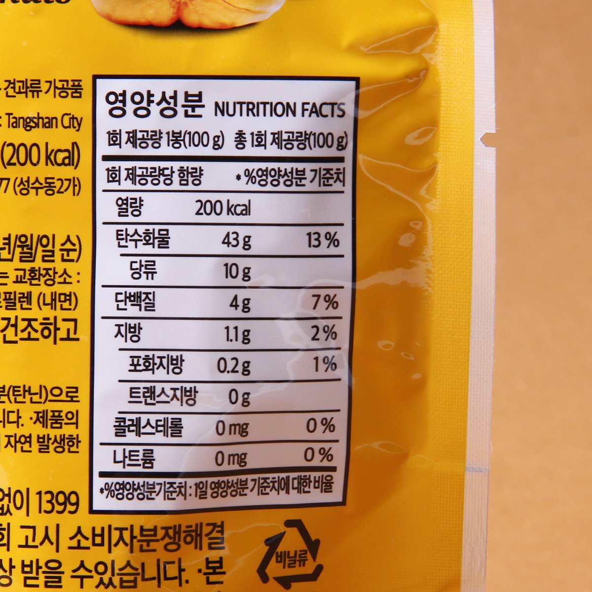 품질표시이미지2