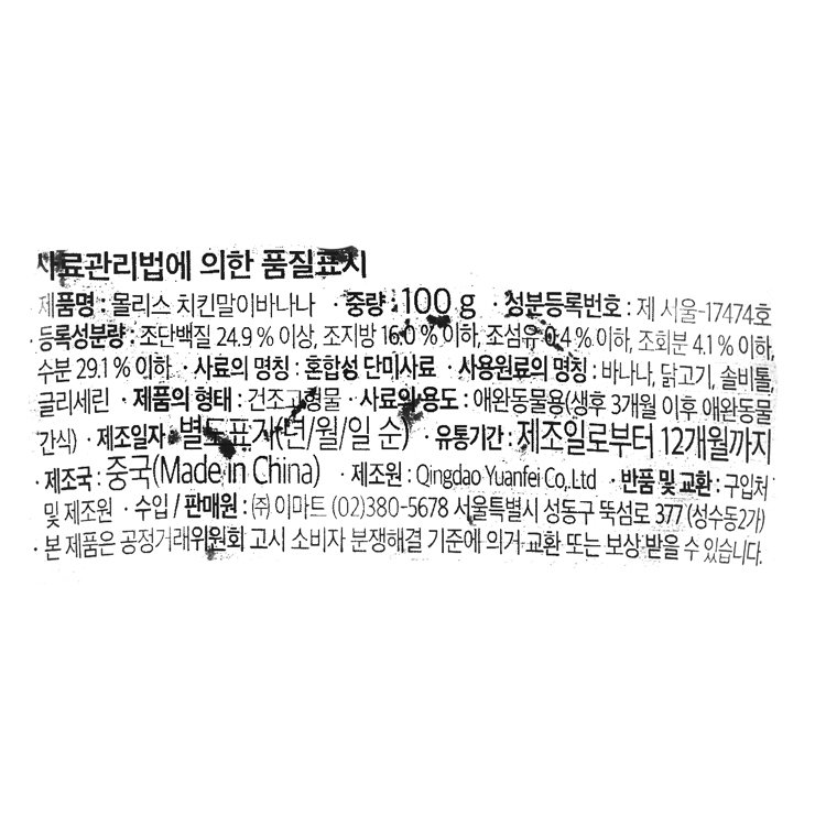 품질표시이미지1
